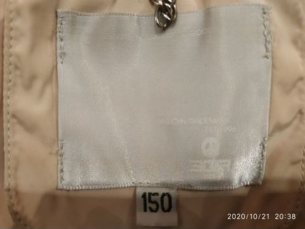 Пуховик для девочки