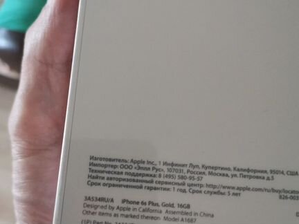 iPhone 6s plus 16 gb новый