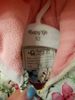 Куртка демисезонняя р92