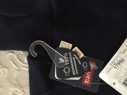 Шарф шерстяной Германия Детский синий