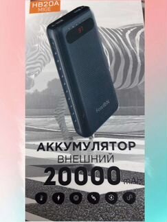 Power bank