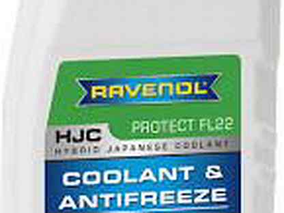 Ravenol hjc hybrid