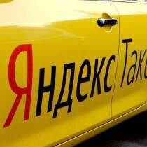 Водитель такси