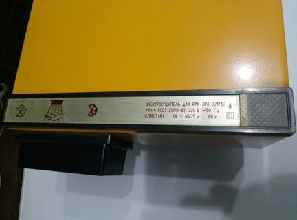 Винтажный рукосушитель СССР