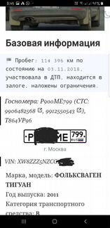Диагностика, подбор авто перед покупкой. Выезд