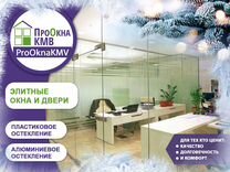 Авито киров обои