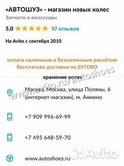 Новые Bridgestone Ice Cruiser 7000S 195 65 r15