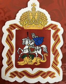 Продаю шевроны Герб Московской области