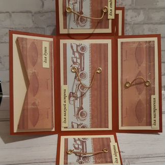 Подарок мужчинам