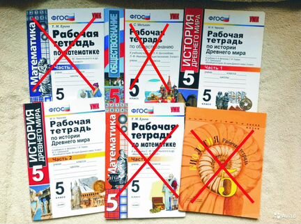 Раб тетради 5 класс история фгос умк Вигасин