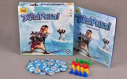 Игра Эй Это моя рыба
