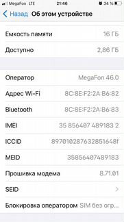 iPhone 6s обмен на андроид