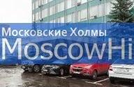 Аренда офиса 52кв.М