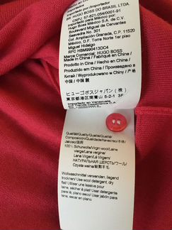 Кофточка из высококачественной шерсти от Hugo Boss