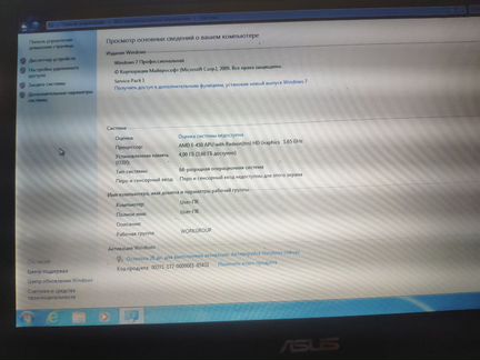 Asus u32u ноутбук