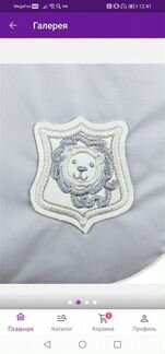 Конверт осень/весна Leo