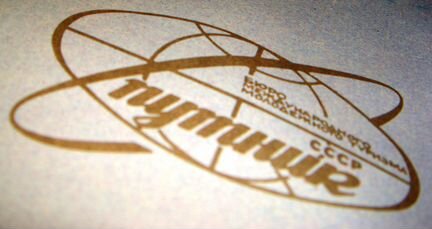 Календарь 1990г. 