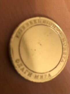 Коллекционная монета 