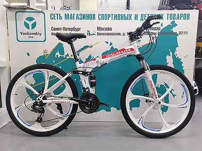 Купить Велосипед В Москве Цена Фото