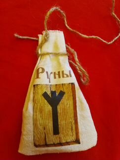 Руны