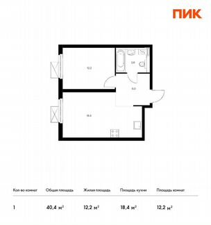 1-к квартира, 40.4 м², 5/33 эт.