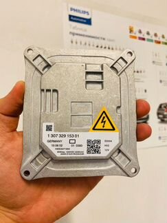 Бош Блок розжига BMW E70 E83 E92 бмв Е70 Е83 Е92 к