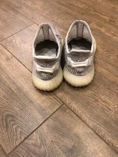 Adidas Yeezy Boost 350 V2 static non-refflective