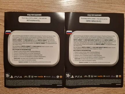 Mortal kombat 11 (для PS4)