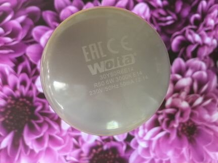 Лампа светодиодная wolta