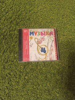 Диск mp3 музыка 4 класс