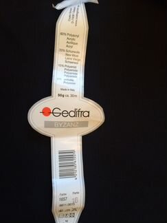 Пряжа Gedifra Byzanz