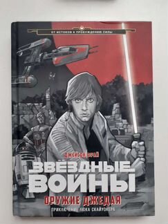 Продам 2 книги
