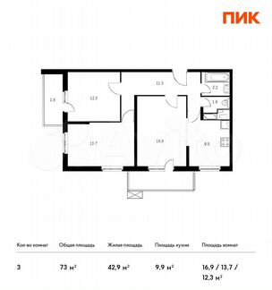 3-к квартира, 73 м², 20/25 эт.