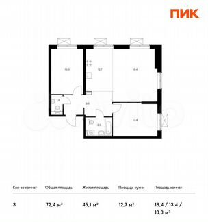 3-к квартира, 72.4 м², 9/25 эт.