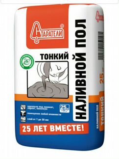 Доставка Стройматериал