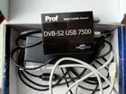 Prof DVB - S2 USB 7500 объявление продам