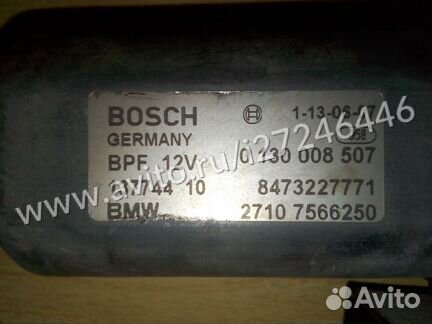 Серводвигатель раздатки BMW Х3 X5 E70 Е53 7566250