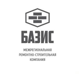 Гк базис. МРСК Базис строительная компания лого. МРСК Базис Самара. Инженер логотип. Базис Агро фирма логотип.