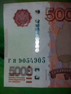 Купюры с красивыми номерами