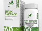 Экстракт Акульего хряща NaturalSupp Shark Cartilag объявление продам