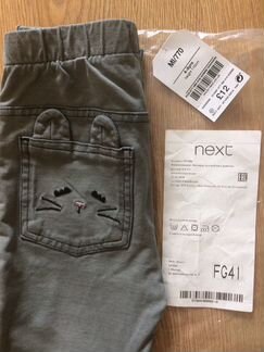 Новые Next джеггинсы (леггинсы) 4-5 лет (110 см)
