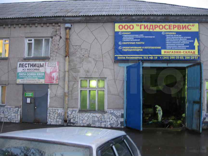 Шоссе космонавтов 330. Шоссе космонавтов 113а год постройки. Космонавтов, 330. Пермский край пермь шоссе космонавтов 113а. Пермь авито космонавтов.