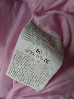 Полукомбинезон Керри 86