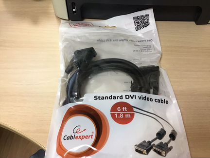 Кабель DVI-D - DVI-D 1,8 m