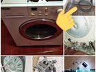 Ремонт стиральных машин в Кимовске