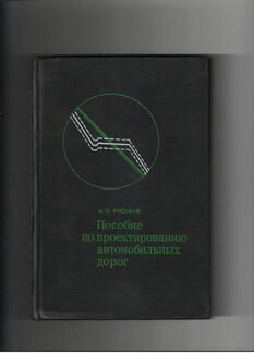 Английский язык. Рабочая тетрадь к учебнику
