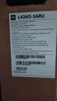 Xiaomi Mi TV 4S 43 T2 Global 42.5