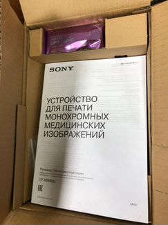 Принтер Sony UP-X898MD