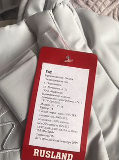 Зимний комбинезон