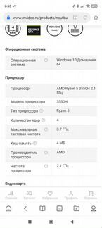 Ноутбук игровой asus TUF Gaming FX505DT-HN450T